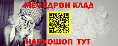 винт Гуково