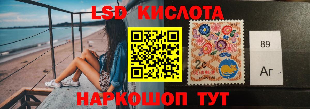 Гай  ЛСД экстази ecstasy  ЛСД экстази кислота  Вход с VPN 