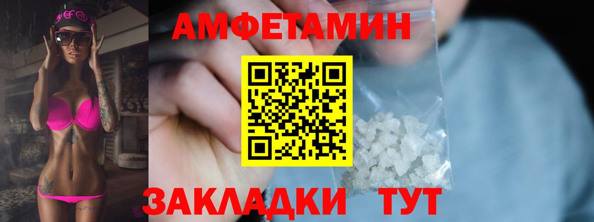Метамфетамин Methamphetamine Гай
