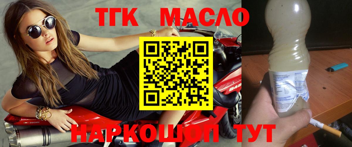 Гай  ТГК Wax  Вход с VPN 