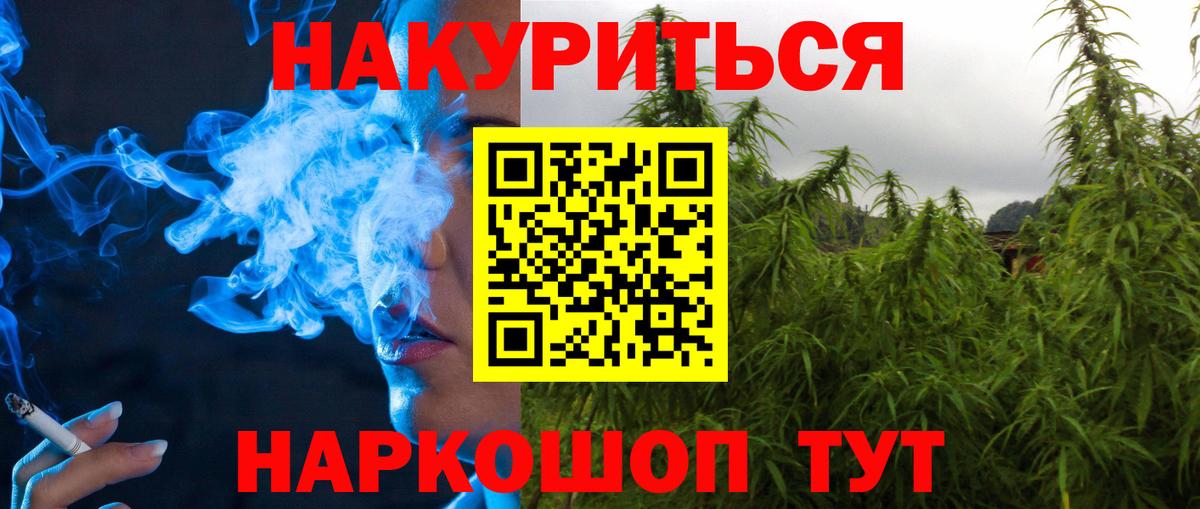 Бошки марихуана тримм  Каннабис VHQ  Гай  МАРИХУАНА SATIVA & INDICA  Шишки марихуана марихуана  Вход с VPN 