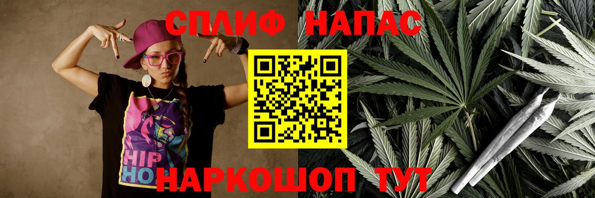Каннабис Bruce Banner Гай